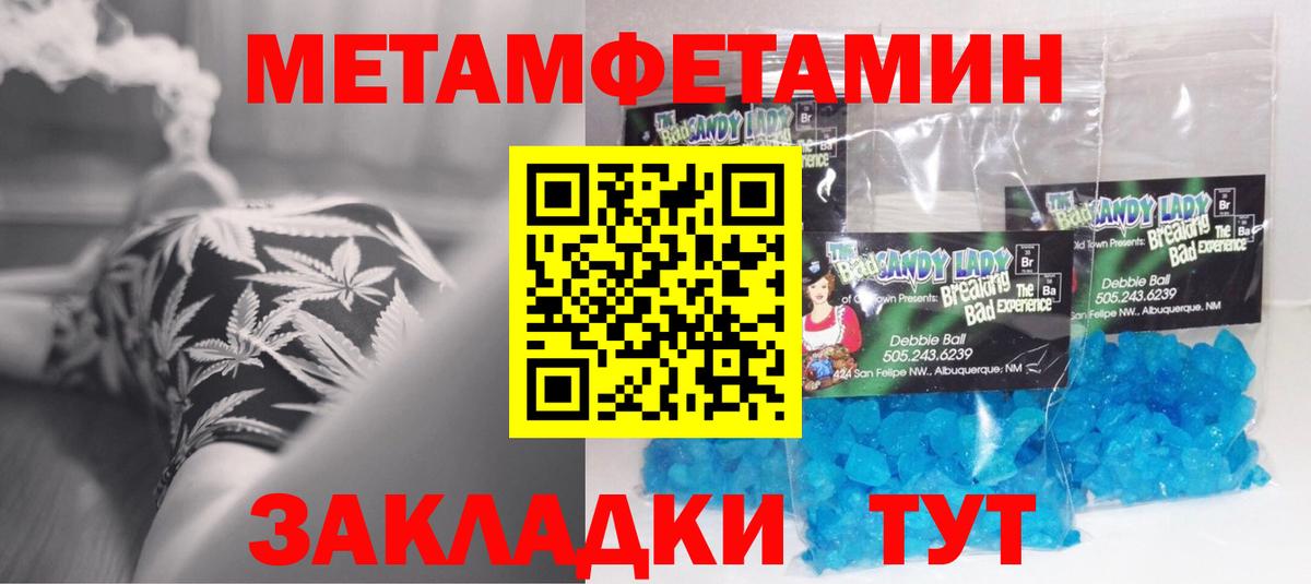 Амфетамин  Вход с VPN  Зима  Амфетамин VHQ 