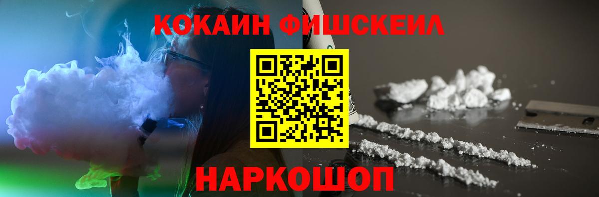 COCAIN VHQ Зима