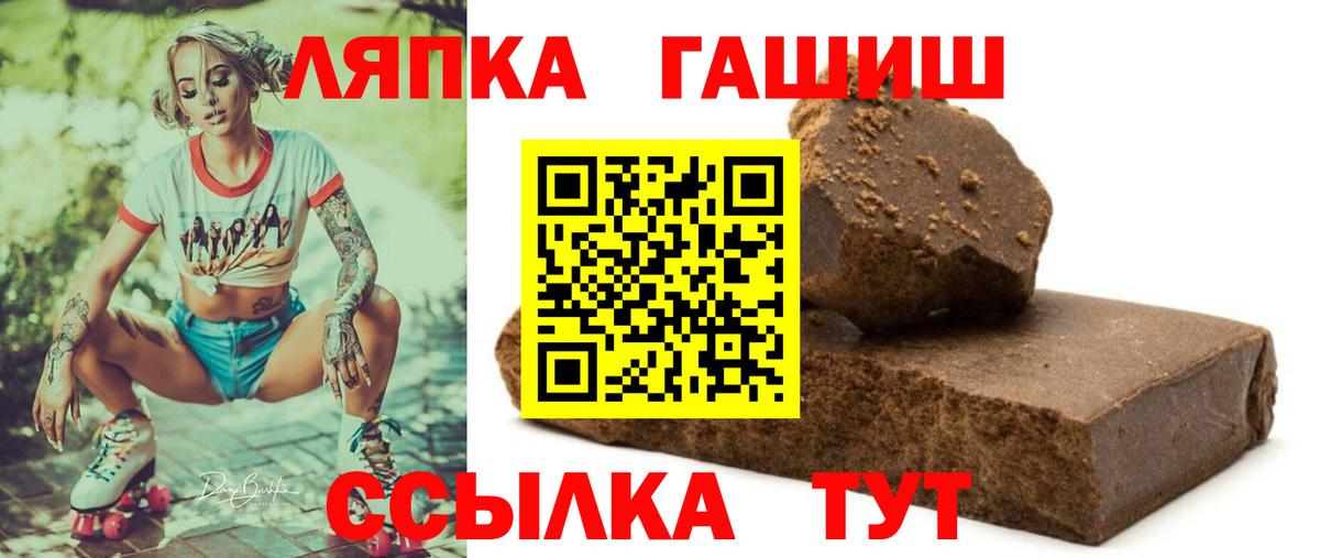 Гашиш гарик Зима