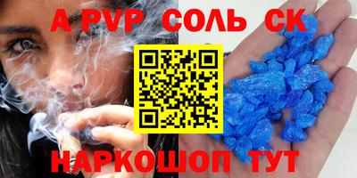 сатива Кунгур