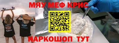 сатива Кунгур