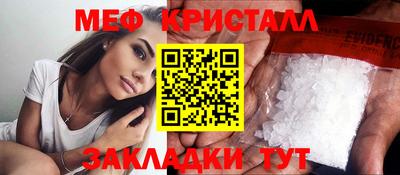 марихуана Кумертау