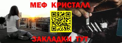 сатива Кунгур