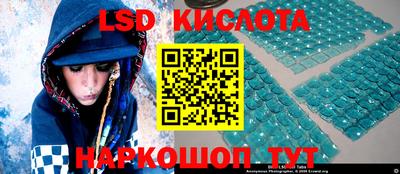 сатива Кунгур