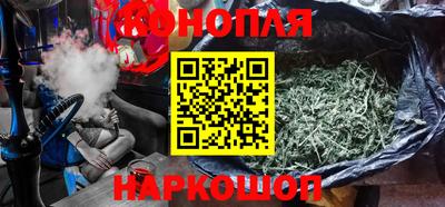 марихуана Кумертау