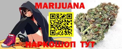 сатива Кунгур