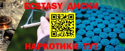 сатива Кунгур