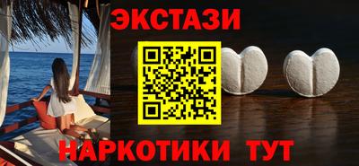 сатива Кунгур