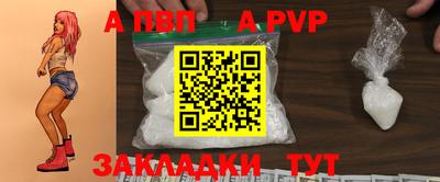 сатива Кунгур
