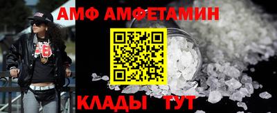 сатива Кунгур