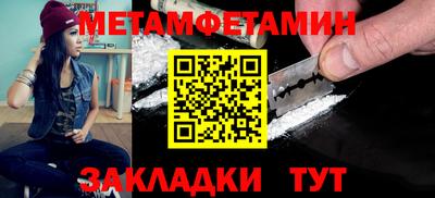 сатива Кунгур