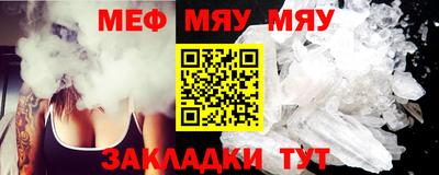 сатива Кунгур