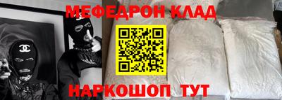 сатива Кунгур