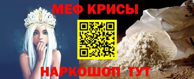 сатива Кунгур