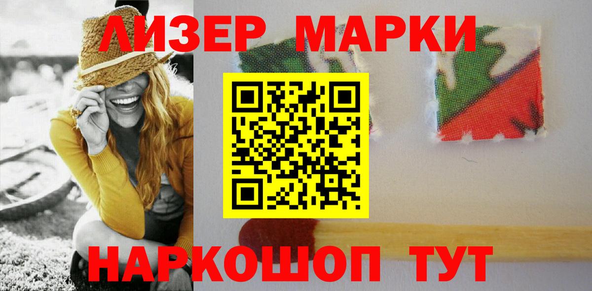 ЛСД экстази кислота Зима