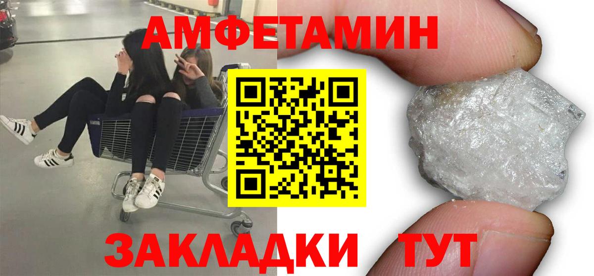 Метамфетамин винт Зима