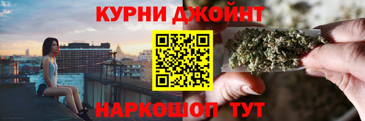 Бошки Шишки гибрид  Вход с VPN  Бошки Шишки гибрид  Бошки марихуана гибрид  Шишки марихуана индика  Зима 